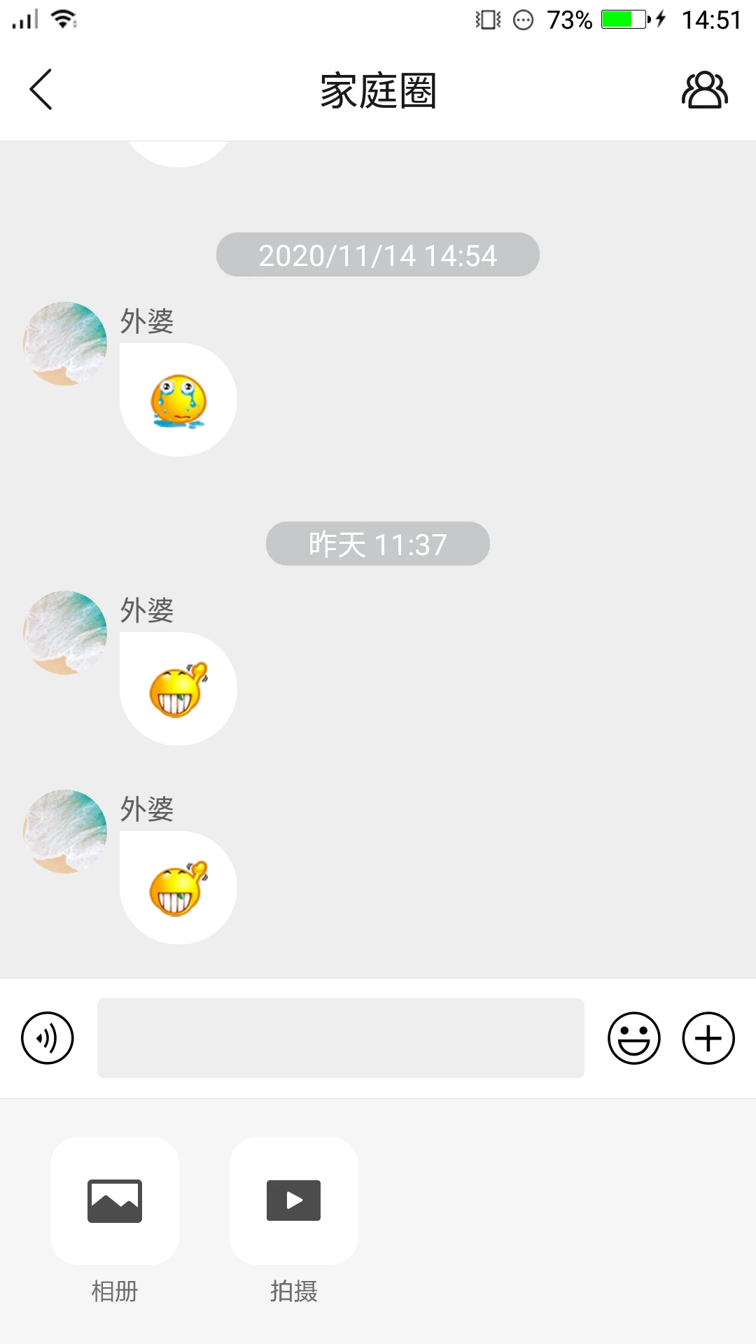 电话手表图4