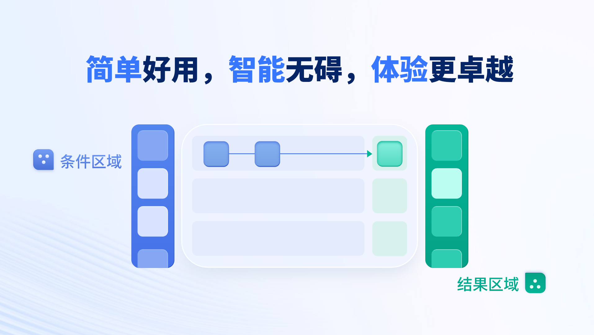 轻连图1