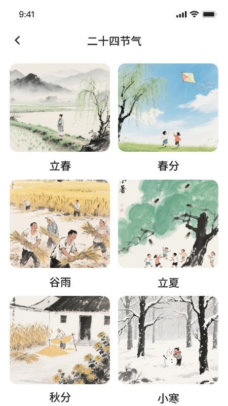 璀璨星空最新版