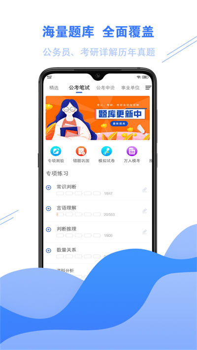 海轻教育图2
