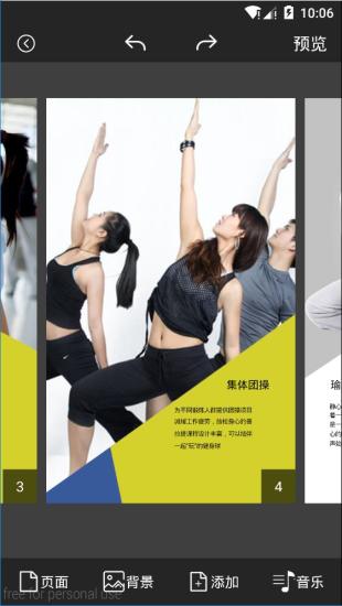 企图图4
