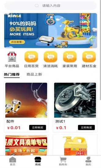 珍康智选草原图1