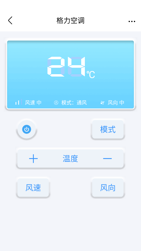 红外线遥控器图2