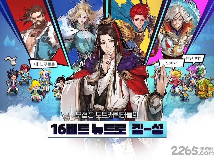 천공성연대기图3