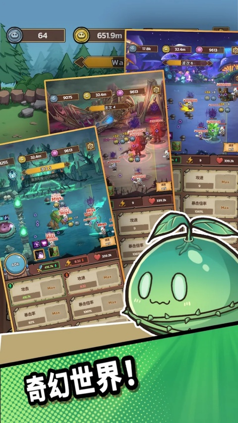 Slime Castle安装器图3