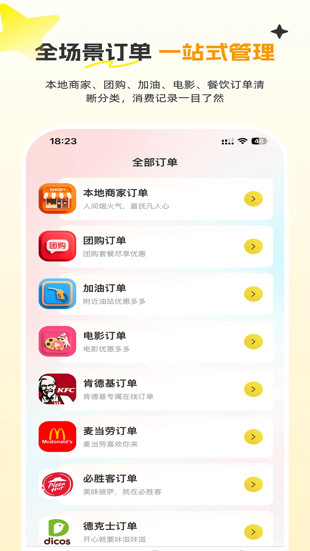 宏客一品