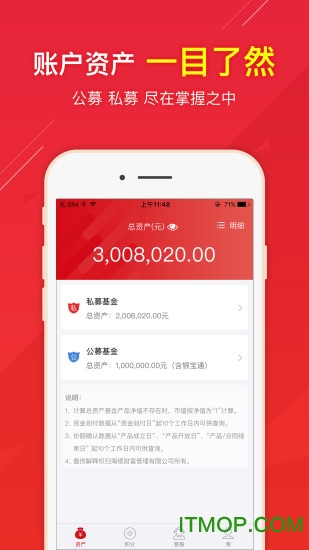 掌上海银最新版本图3