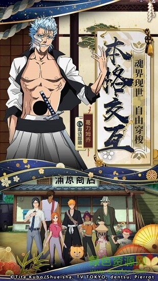 境界灵压对决ios新区