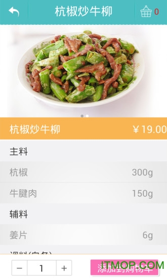 大妈买菜