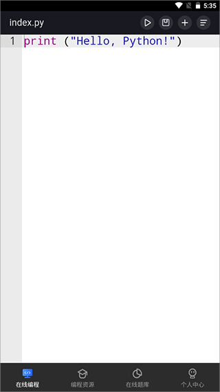 Anycodes在线编程app 安卓版v4.0.8图2