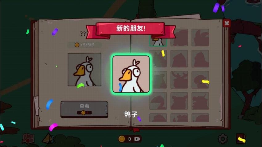 我的声音动物园图2