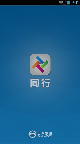 同行图1