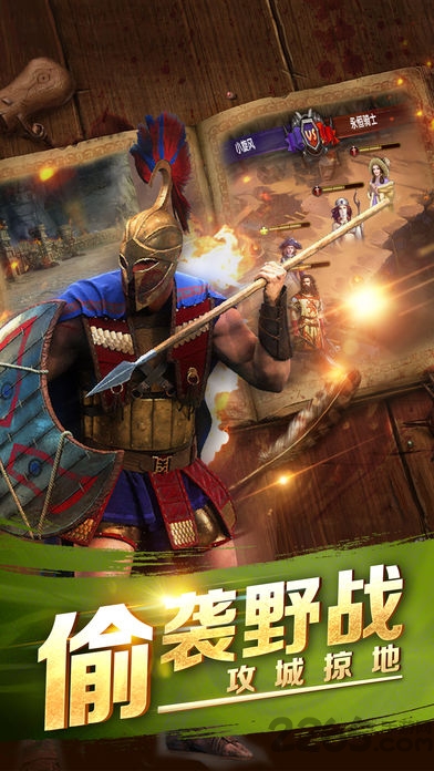 永恒纷争OL光明世界传说图3