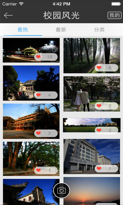 武汉大学图2