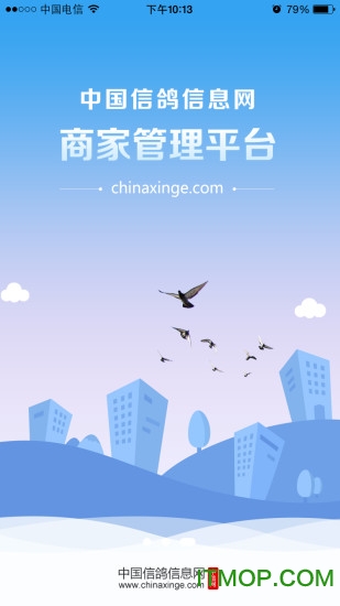 中国信鸽信息网商家管理平台图1
