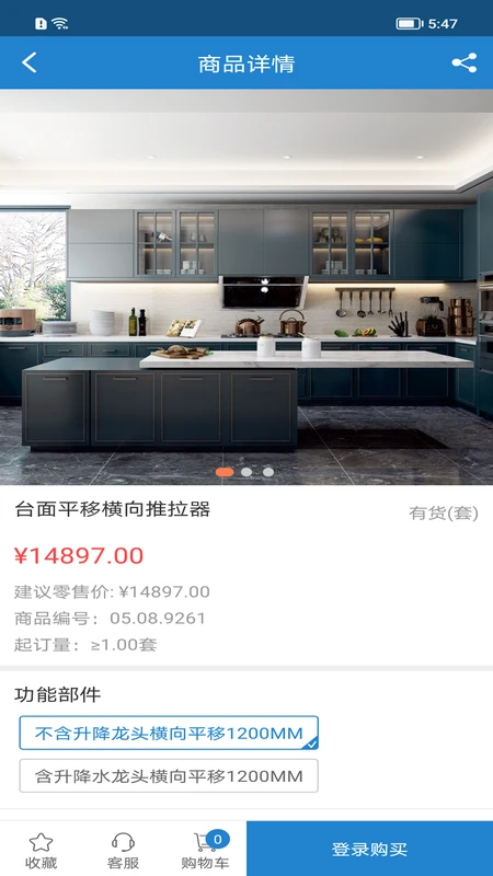 富胜云采图3
