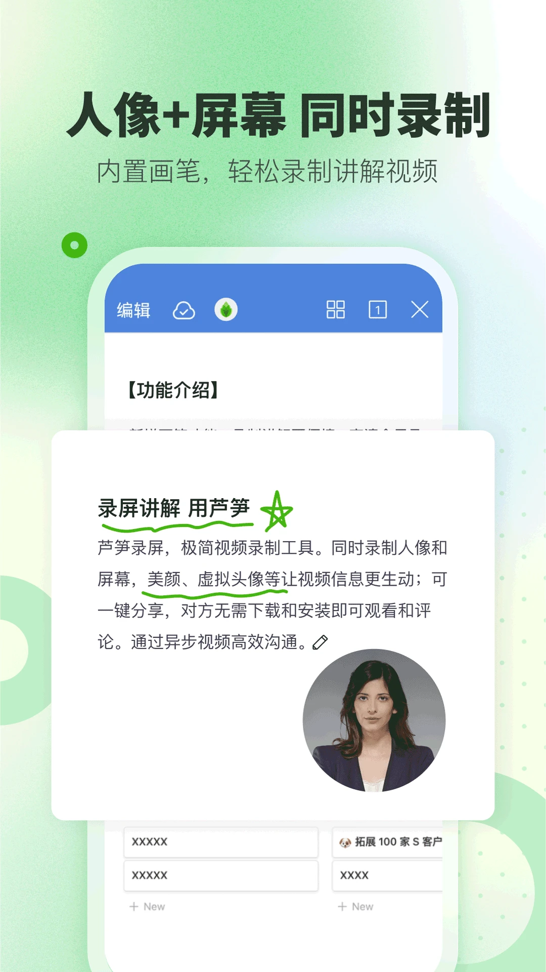 芦笋图2