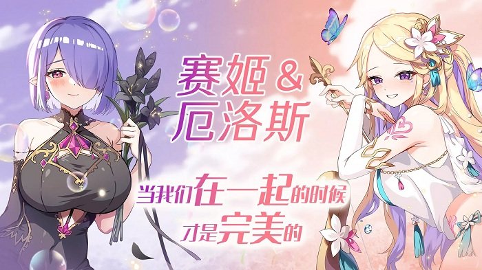 剑客物语日服手游图1