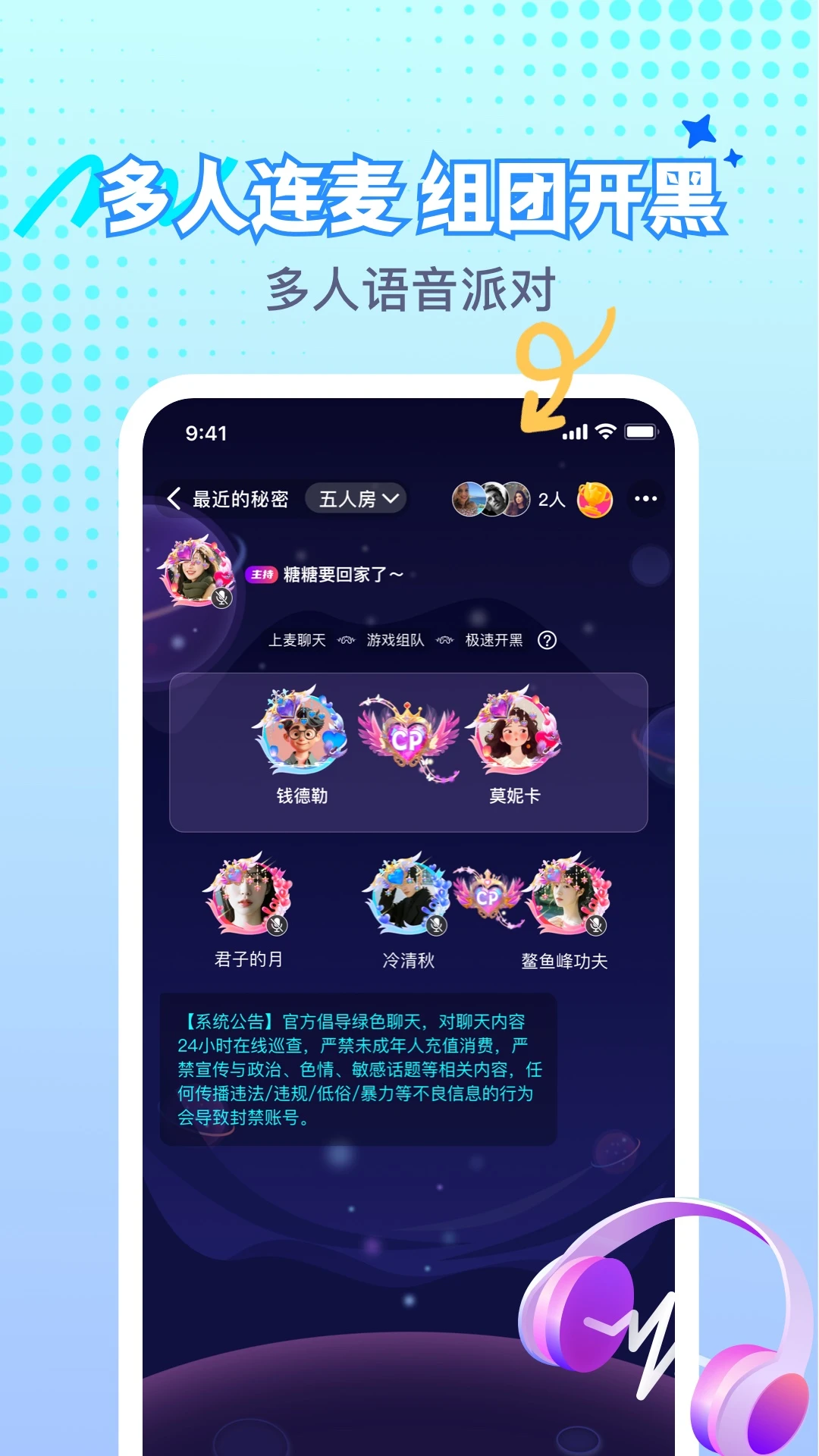 游戏搭子图4