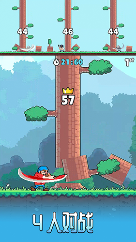 伐木工2无限金币版 安卓版v1.1.319 伐木工2无限金币版 安卓版v1.1.319