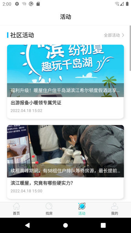 赛客图4
