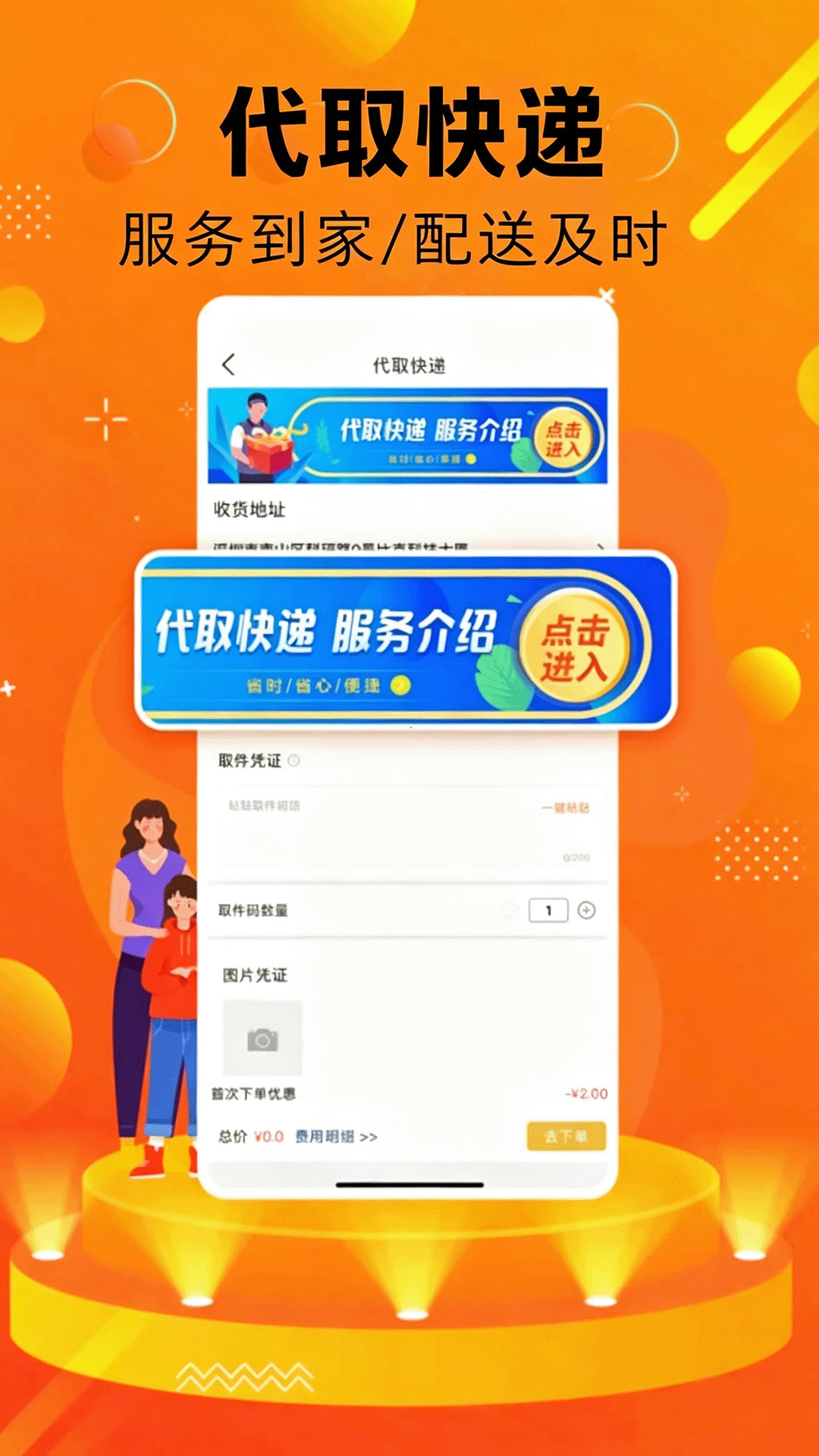 镇雄同城图5