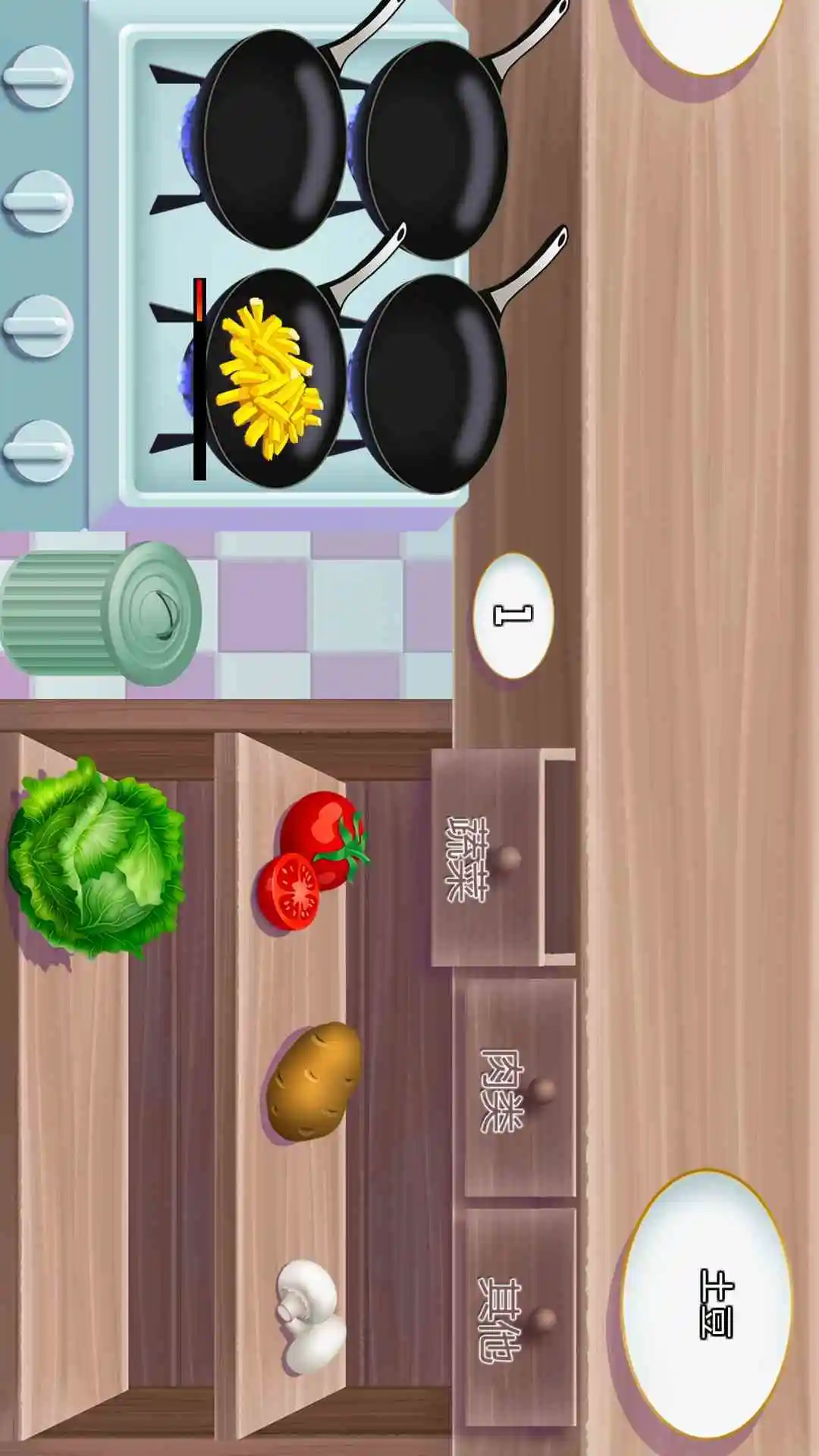 威玛传奇餐厅 威玛传奇餐厅