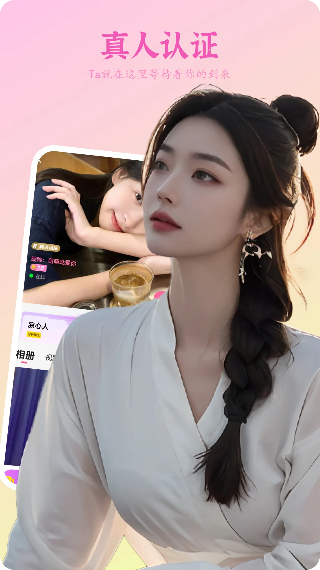 野花聊天图5