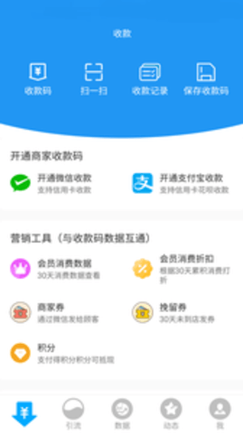 传递宝图3