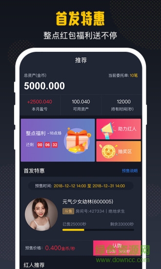 小葫芦红人坊图1