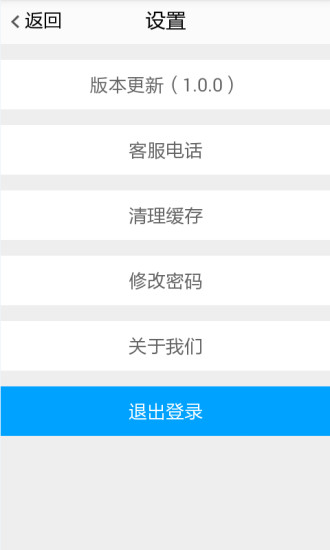 微汽配图3
