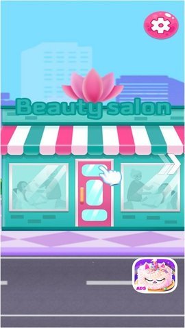 公主水疗美容图1