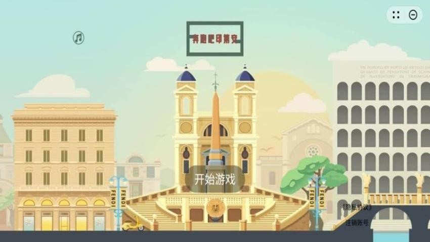 奔跑吧印第安图3