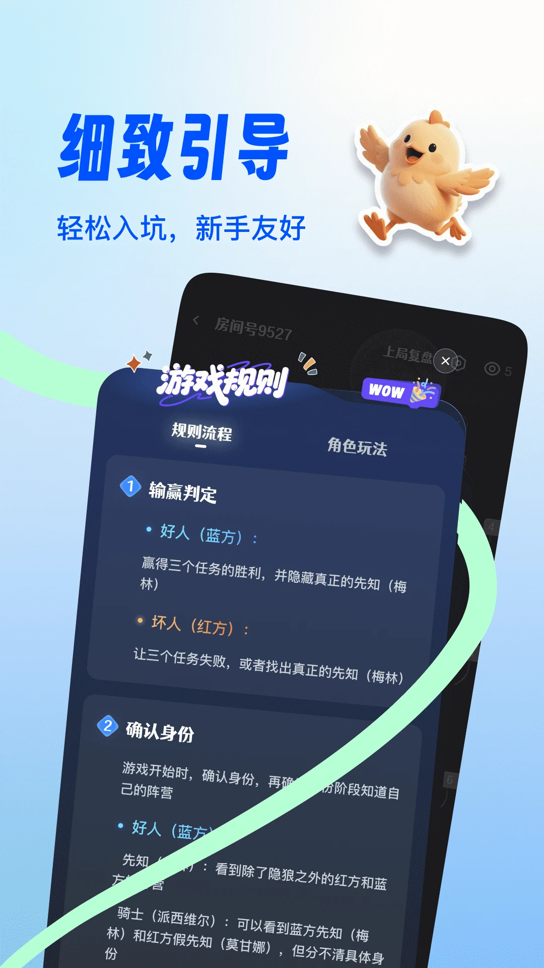 阿瓦隆部落图4