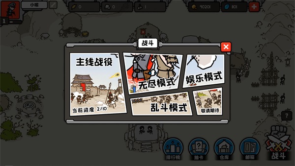 穿越时空之战 安卓版v1.01.29图3