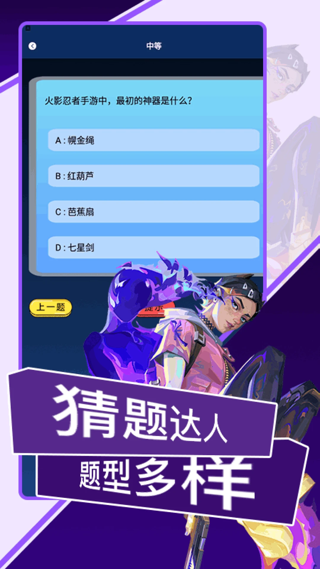223趣玩图3