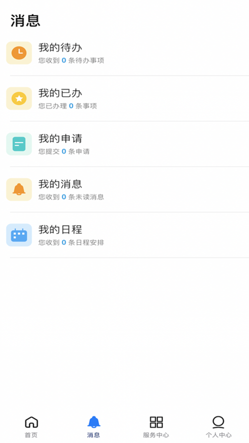i外贸图4