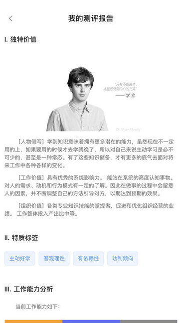 镜子原理图3