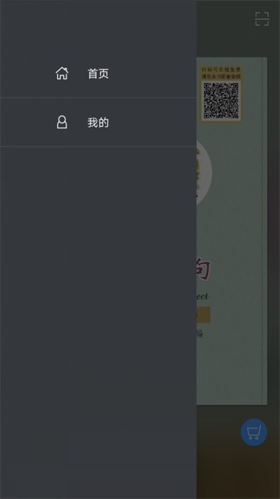 苏州话900句图2
