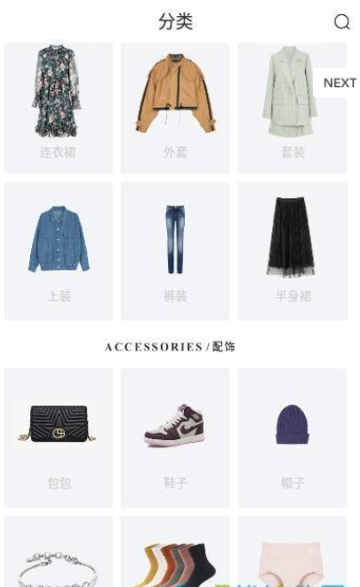 SZ女装批发图1