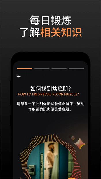 久动图3