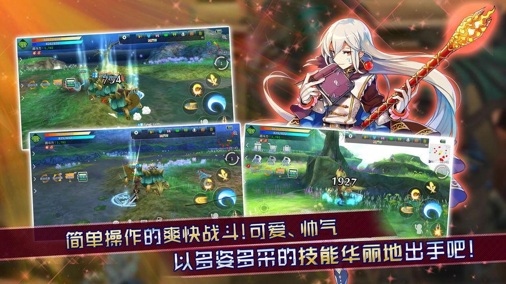 阿瓦贝尔圣境之花图3