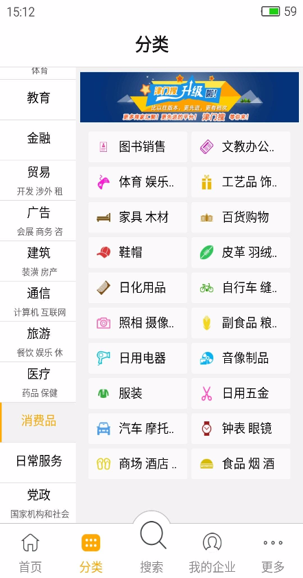 津门搜图3