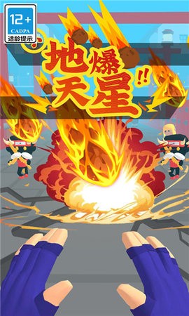 忍者无敌图2