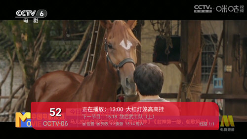 星泽iTV图1