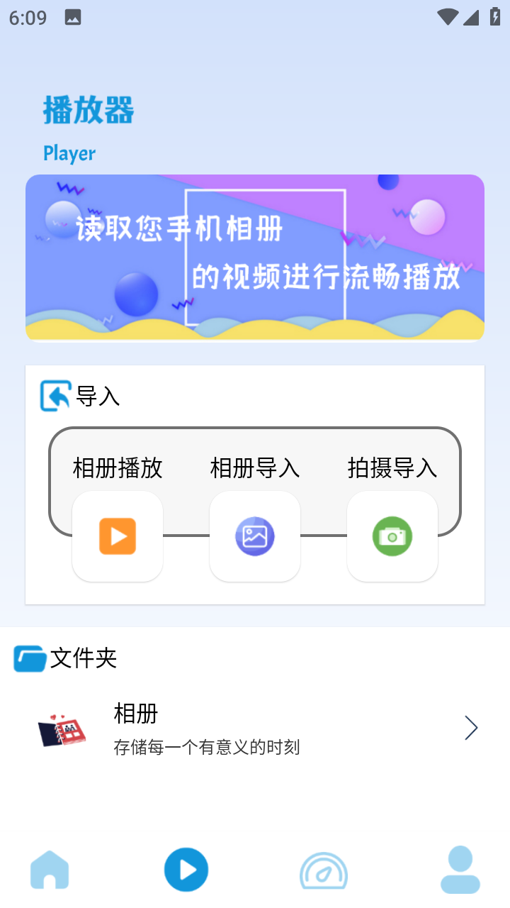 万能投屏神器图4