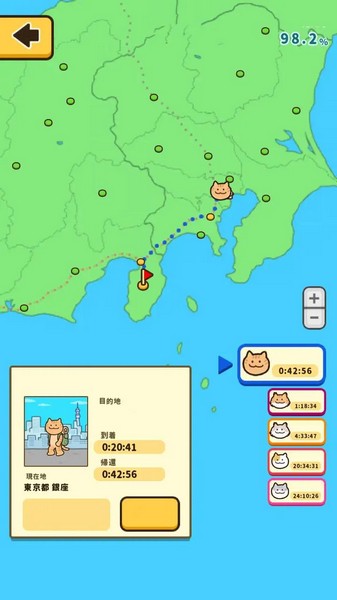 旅行猫咪 安卓版v1.1.3图1