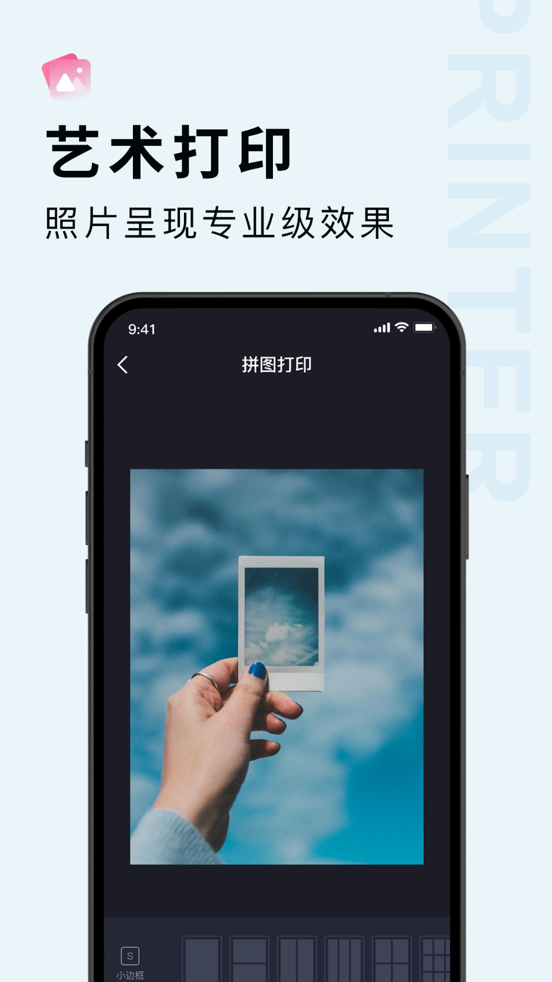 Broth打印机图5