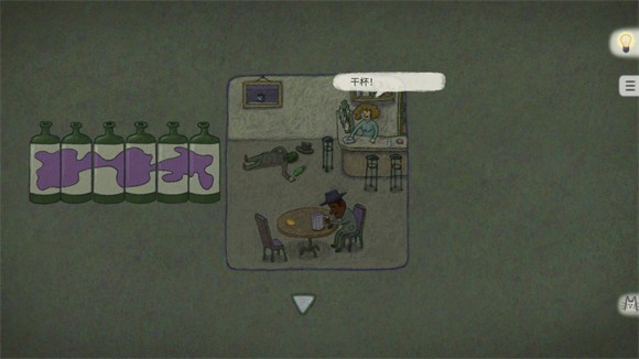 追随真相 (Fo llowTheMeaning)安卓版v1.1.39