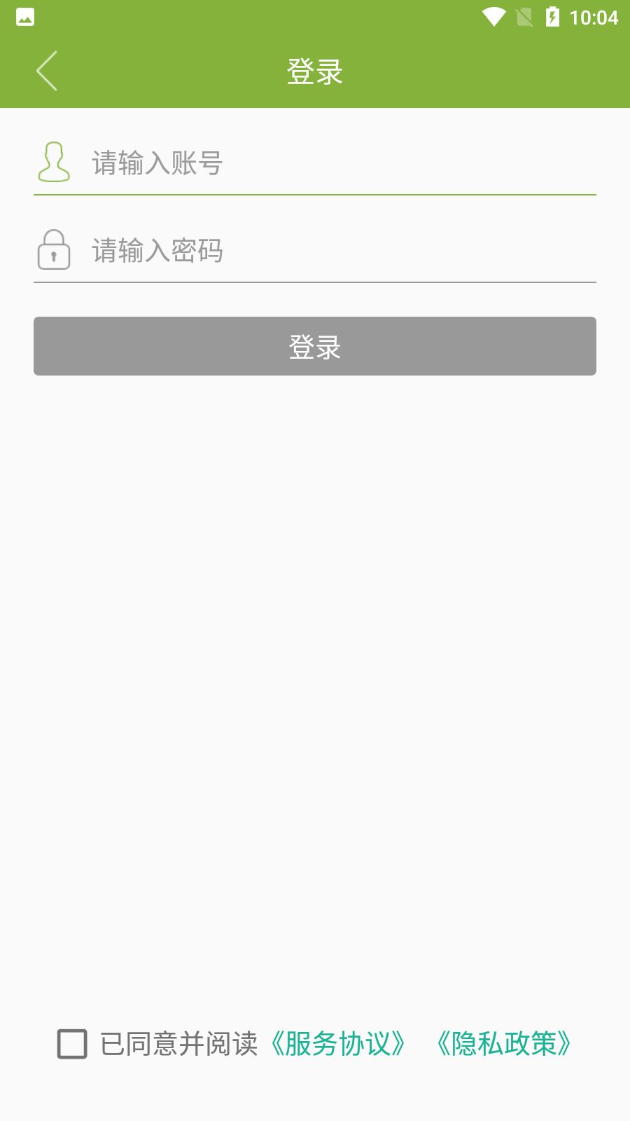 颐养通家属app图3